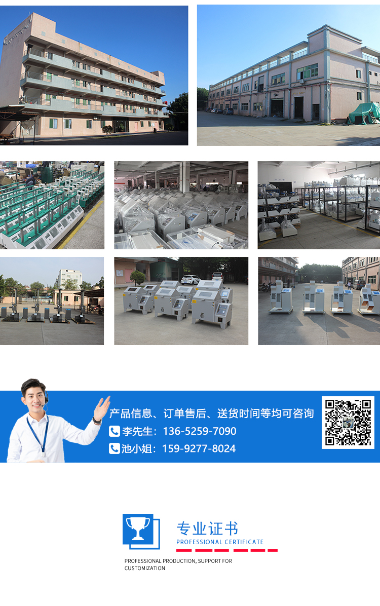 頭戴式耳機(jī)扭動試驗(yàn)機(jī)