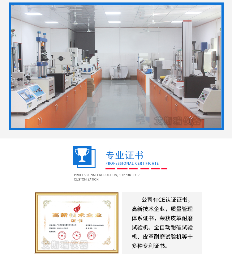 經濟型點擊劃線試驗機
