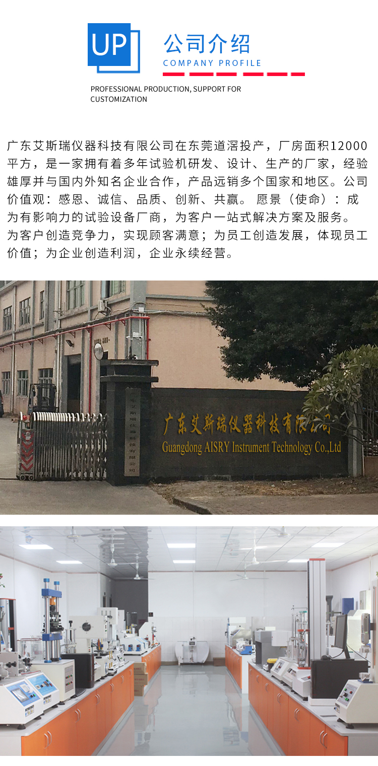 頭戴式耳機(jī)扭動試驗(yàn)機(jī)