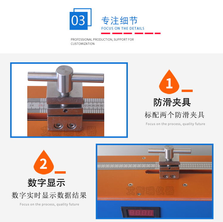 線(xiàn)材伸長(zhǎng)率試驗(yàn)機(jī)
